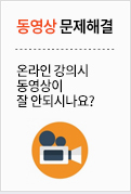 동영상문제